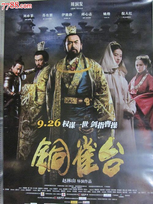 代办台湾国立暨南国际大学文凭毕业证